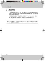 Preview for 98 page of Acer SV-200 User Manual