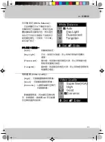 Preview for 101 page of Acer SV-200 User Manual