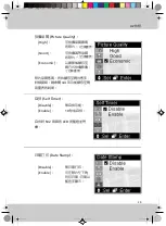 Preview for 107 page of Acer SV-200 User Manual