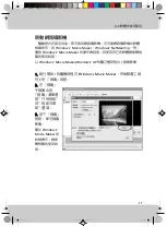 Preview for 135 page of Acer SV-200 User Manual