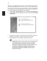Preview for 880 page of Acer TravelMate 220 series User Manual