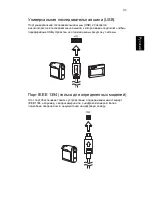 Preview for 905 page of Acer TravelMate 220 series User Manual