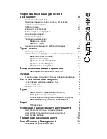 Preview for 1465 page of Acer TravelMate 220 series User Manual