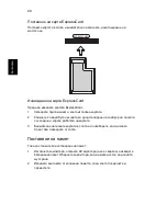 Preview for 1508 page of Acer TravelMate 220 series User Manual