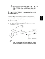 Preview for 1511 page of Acer TravelMate 220 series User Manual