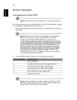 Preview for 1818 page of Acer TravelMate 220 series User Manual