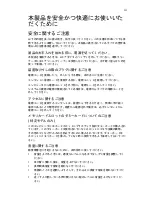 Preview for 1909 page of Acer TravelMate 220 series User Manual