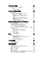 Preview for 1925 page of Acer TravelMate 220 series User Manual