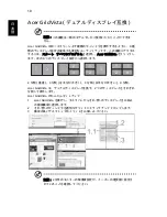 Preview for 1936 page of Acer TravelMate 220 series User Manual