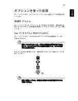 Preview for 1961 page of Acer TravelMate 220 series User Manual