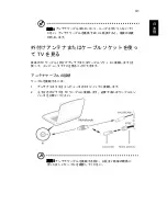 Preview for 1967 page of Acer TravelMate 220 series User Manual