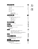 Preview for 1997 page of Acer TravelMate 220 series User Manual