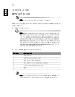 Preview for 2044 page of Acer TravelMate 220 series User Manual