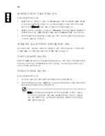 Preview for 2046 page of Acer TravelMate 220 series User Manual