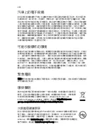 Preview for 2064 page of Acer TravelMate 220 series User Manual