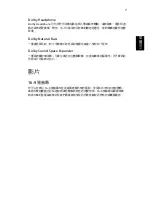 Preview for 2081 page of Acer TravelMate 220 series User Manual