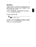 Preview for 2085 page of Acer TravelMate 220 series User Manual