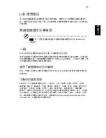 Preview for 2121 page of Acer TravelMate 220 series User Manual