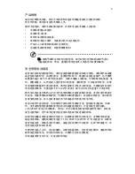 Preview for 2129 page of Acer TravelMate 220 series User Manual