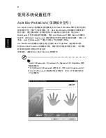 Preview for 2150 page of Acer TravelMate 220 series User Manual