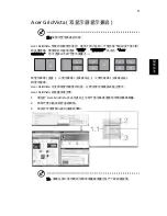 Preview for 2151 page of Acer TravelMate 220 series User Manual