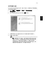 Preview for 2155 page of Acer TravelMate 220 series User Manual