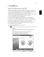 Preview for 2297 page of Acer TravelMate 220 series User Manual