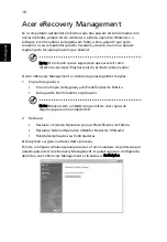 Предварительный просмотр 404 страницы Acer TravelMate 4350 User Manual