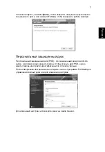 Предварительный просмотр 839 страницы Acer TravelMate 4350 User Manual