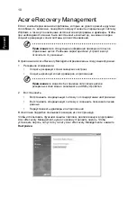 Предварительный просмотр 842 страницы Acer TravelMate 4350 User Manual