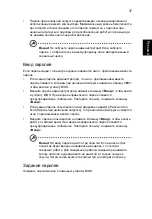 Предварительный просмотр 869 страницы Acer TravelMate 4350 User Manual