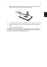 Предварительный просмотр 875 страницы Acer TravelMate 4350 User Manual