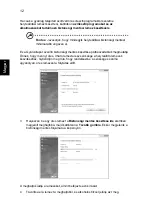 Предварительный просмотр 994 страницы Acer TravelMate 4350 User Manual