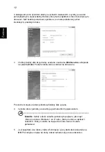 Предварительный просмотр 1070 страницы Acer TravelMate 4350 User Manual