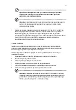 Предварительный просмотр 1187 страницы Acer TravelMate 4350 User Manual