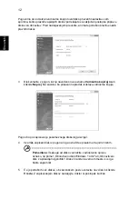 Предварительный просмотр 1214 страницы Acer TravelMate 4350 User Manual