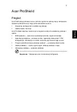 Предварительный просмотр 1281 страницы Acer TravelMate 4350 User Manual