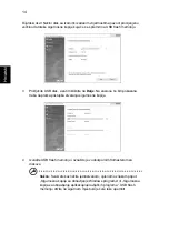 Предварительный просмотр 1290 страницы Acer TravelMate 4350 User Manual