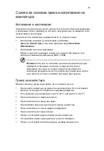 Предварительный просмотр 1419 страницы Acer TravelMate 4350 User Manual