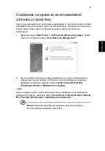 Предварительный просмотр 1435 страницы Acer TravelMate 4350 User Manual