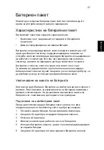 Предварительный просмотр 1451 страницы Acer TravelMate 4350 User Manual