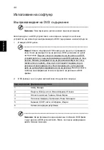 Предварительный просмотр 1468 страницы Acer TravelMate 4350 User Manual