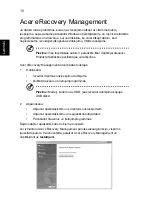 Предварительный просмотр 1582 страницы Acer TravelMate 4350 User Manual