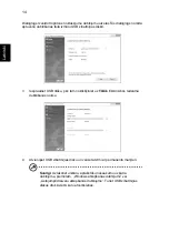 Предварительный просмотр 1586 страницы Acer TravelMate 4350 User Manual