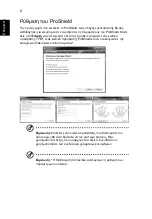 Предварительный просмотр 1724 страницы Acer TravelMate 4350 User Manual