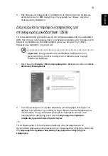 Предварительный просмотр 1731 страницы Acer TravelMate 4350 User Manual