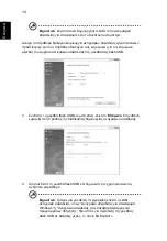 Предварительный просмотр 1732 страницы Acer TravelMate 4350 User Manual