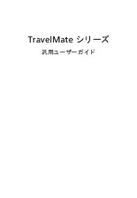 Предварительный просмотр 1853 страницы Acer TravelMate 4350 User Manual