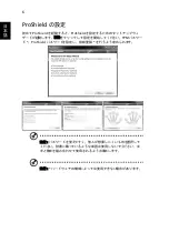 Предварительный просмотр 1878 страницы Acer TravelMate 4350 User Manual