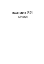 Предварительный просмотр 2001 страницы Acer TravelMate 4350 User Manual